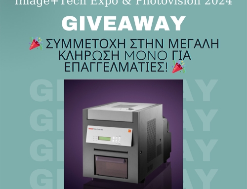 Είστε επαγγελματίες; Έλατε στο περίπτερο Καμπανάος στην έκθεση και κερδίστε!