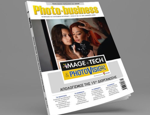 Eιδικό τεύχος IMAGE+TECH & Photovision 2024 | Δείτε την ψηφιακή έκδοση του Photobusiness