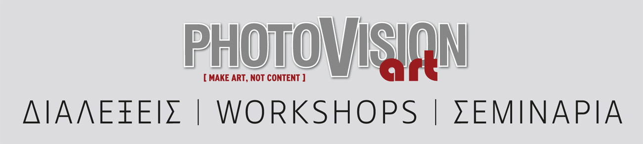 Seminars-Workshop-Dialekseis_@PhotoVision-ART_