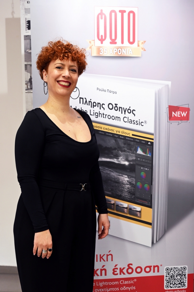 LR_Book Roula Patra_01