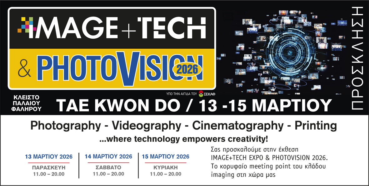 2ptyxo_prosklisi_bebest