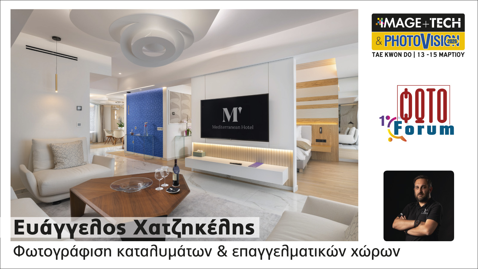 PhotoForum_Eisigiseis.indd