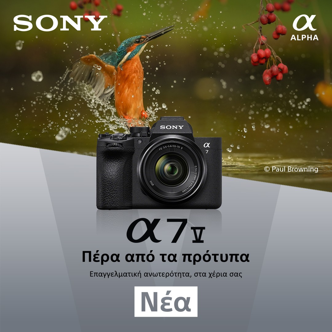 Greek_SEU_Banners_Camera+Kit Launch_1080x1080_V2