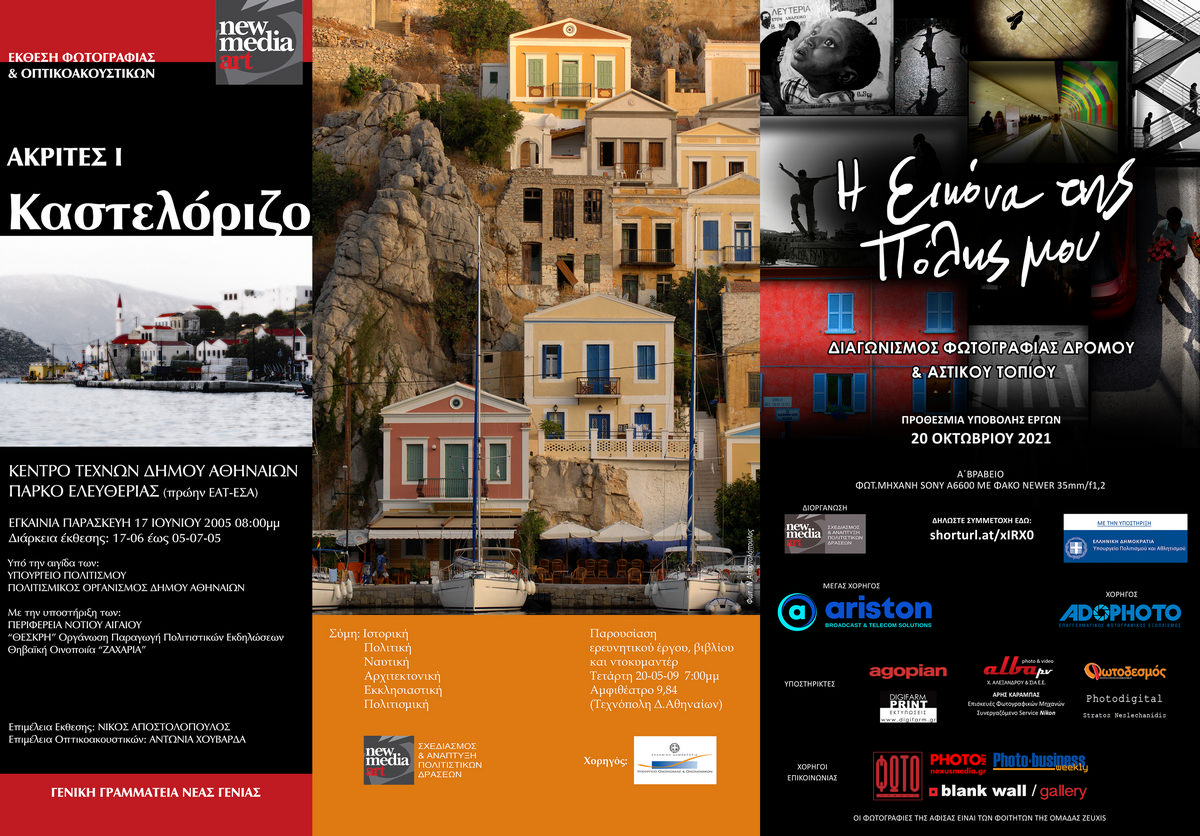 BANNER COMBO A4