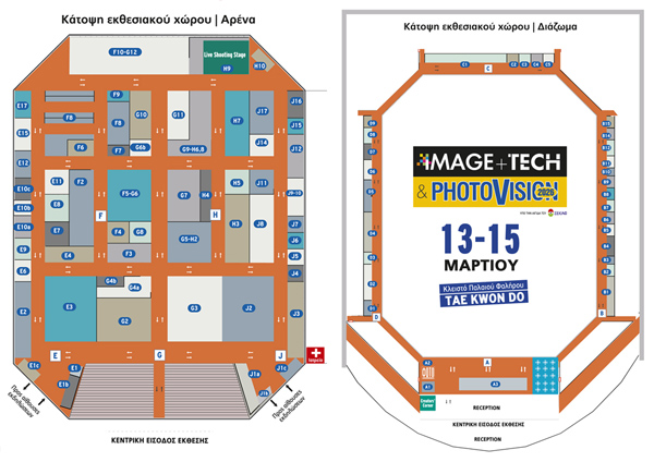 Katopsi-ImageTech-PhotovisionV25-2L