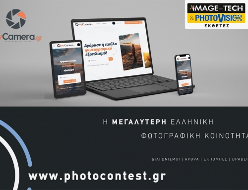 Photo Contest & MyCamera.gr  στην Image+Tech Expo & Photovision 2026 | Stand G4b