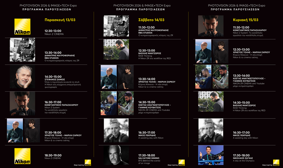 Nikon_photovision_3DAY_programme_L