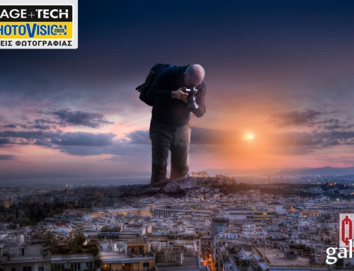 ΦΩΤΟGalleries «Η Πόλη Μου!» | Stand F8