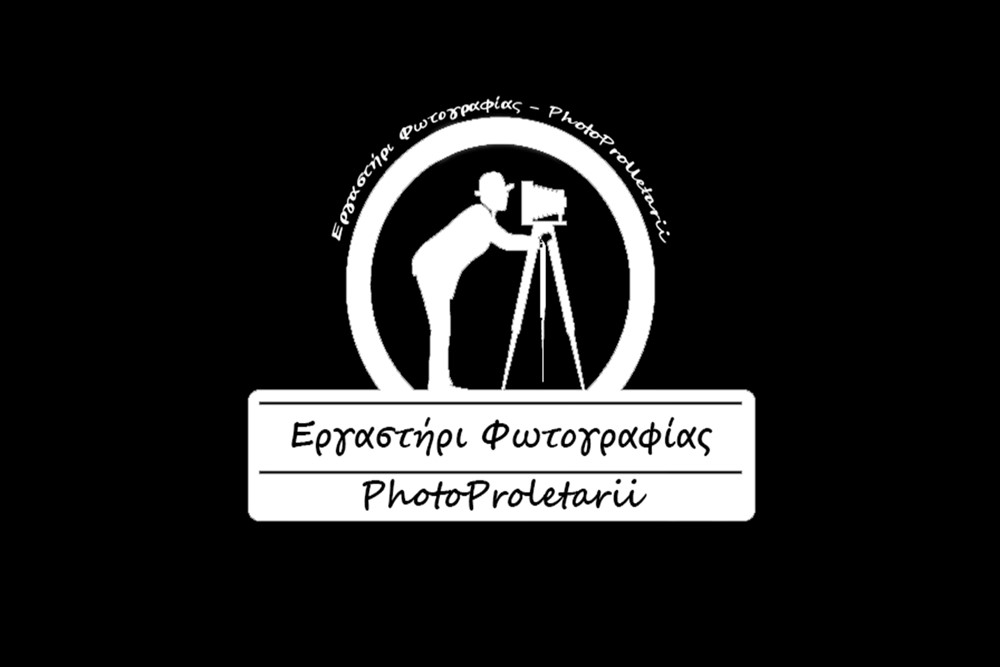 Λογότυπο PhotoProletarii